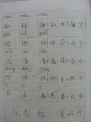 ���ӣ����ǰ���дƯ��������