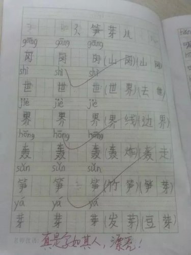 ���ӣ����ǰ���дƯ��������