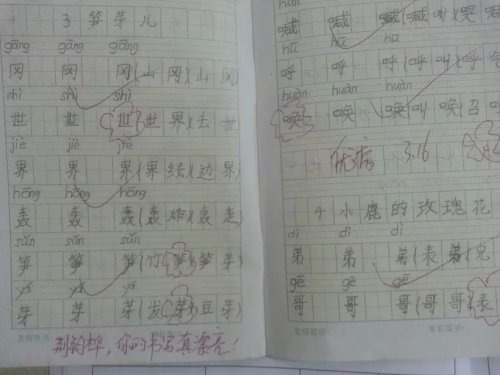 ���ӣ����ǰ���дƯ��������