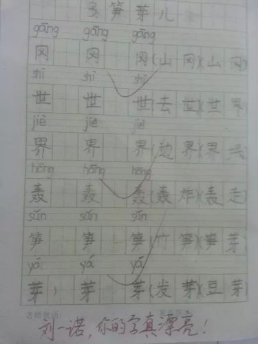 ���ӣ����ǰ���дƯ��������