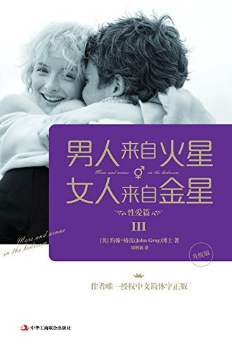 �������Ի���,Ů�����Խ���3���԰�ƪ(������)