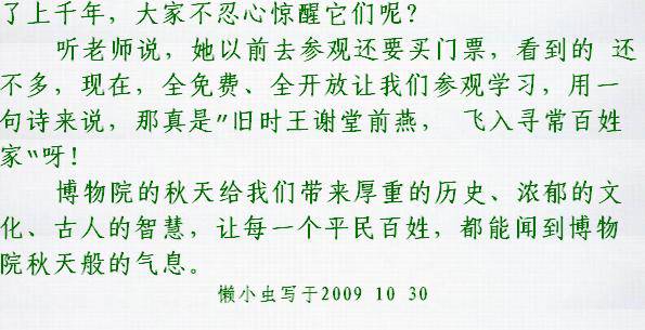 ����Ժ�����죨����Ƭ������