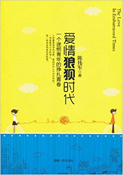 �����Ǳ�ʱ��