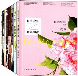 ÷�ӻ�ʱ���ļ�(��װ��8��)