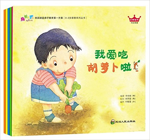 ɳ֮·1׶?ͥӽһ:ճϵ(װȫ5)(ַ )