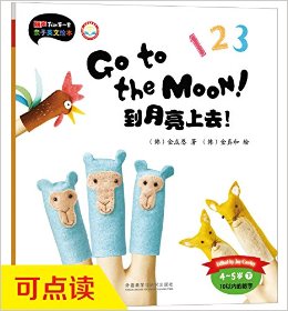 ҵĵһӢĻ汾:ȥ!(10ڵѧ)(4-5)