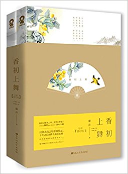 �������(��װ��2��)