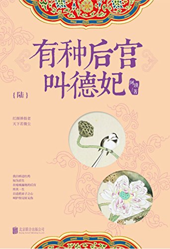 ���ֺ󹬽е���.6