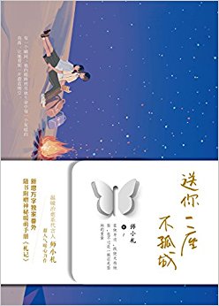 ����һ�����³�