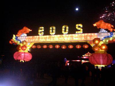 ����÷�۵�չ����