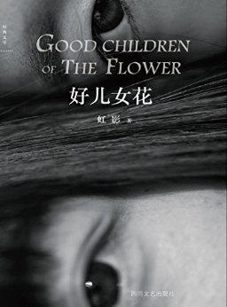 �ö�Ů����é����ѧ���������������Ƽ����ٻ������ܿ�