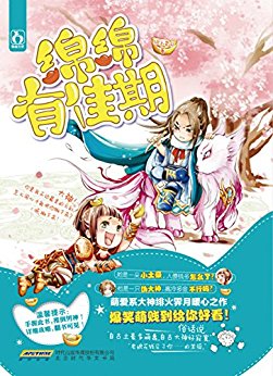 �����м��� (��Ȼ�Ķ�����С˵��)