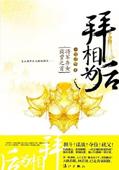 ����Ϊ�� (�����鷻?��ɽ����ϵ��)