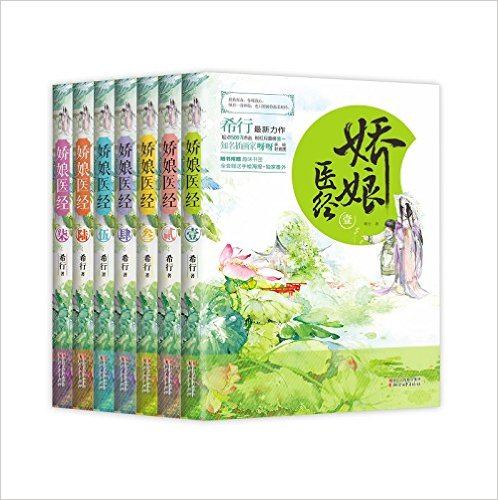 ����ҽ��(��װ��7��)