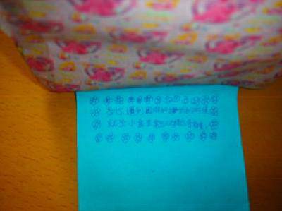 ����Ĳõ���������