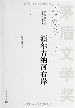 é����ѧ������Ʒȫ��:������ɺ��Ұ�