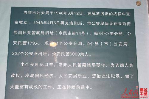 ���񾯲� ���ٶ���ʥ�����ι��������첩�������