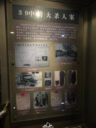 ���񾯲� ���ٶ���ʥ�����ι��������첩�������