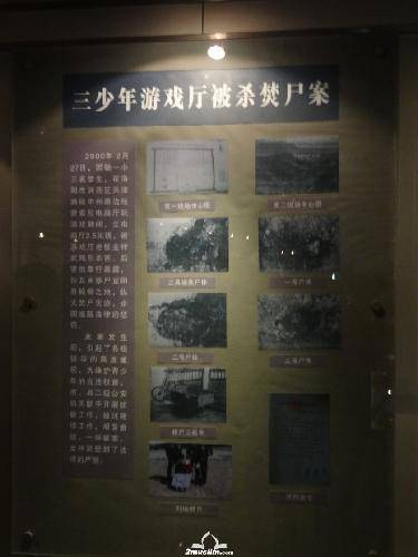 ���񾯲� ���ٶ���ʥ�����ι��������첩�������