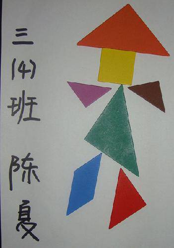 ��Ȥ�ġ����ɰ塱����