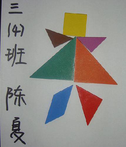 ��Ȥ�ġ����ɰ塱����