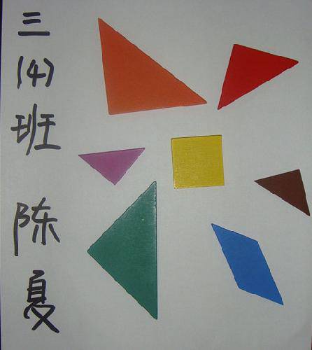 ��Ȥ�ġ����ɰ塱����