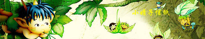 Сʯͷ���ռǣ������ǡ��ϼҡ��ð����޸�ƪ������