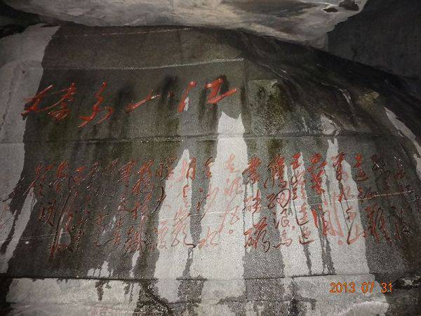 ̩ɽ֮������