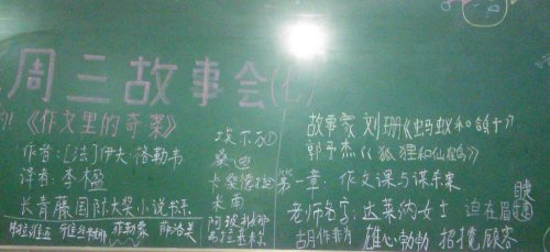 �������»�֮�ߣ�����������永�������ǣ�1������