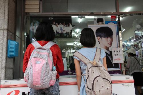 �Ӽ��ݵ��׶��������������ռ�����