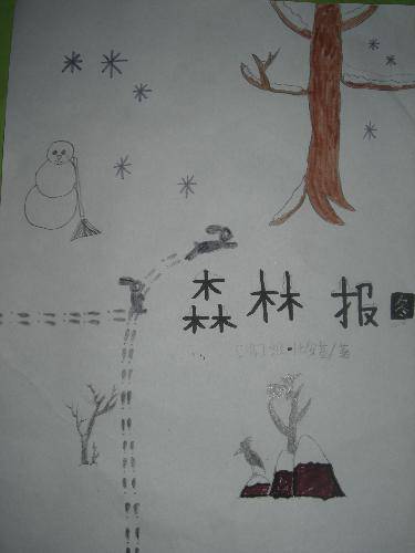 ��ɭ�ֱ������ĺ�������