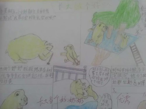 ͯ�꣬�й�����飬��ã�����