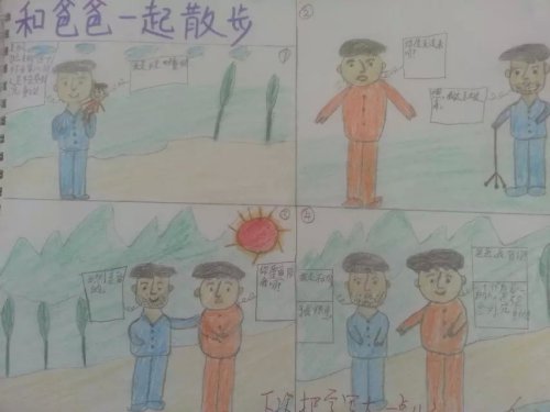 ͯ�꣬�й�����飬��ã�����