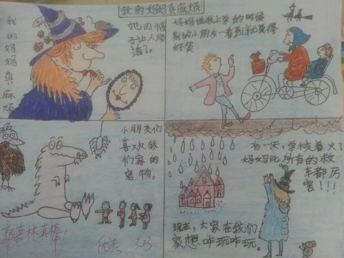 ͯ�꣬�й�����飬��ã�����