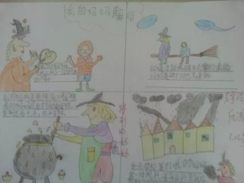 ͯ�꣬�й�����飬��ã�����