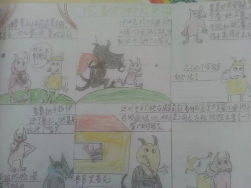 ͯ�꣬�й�����飬��ã�����