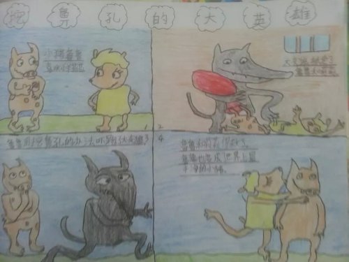 ͯ�꣬�й�����飬��ã�����