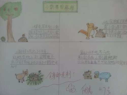 ͯ�꣬�й�����飬��ã�����