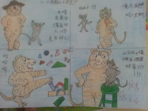 ͯ�꣬�й�����飬��ã�����