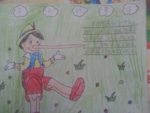 ͯ�꣬�й�����飬��ã�����