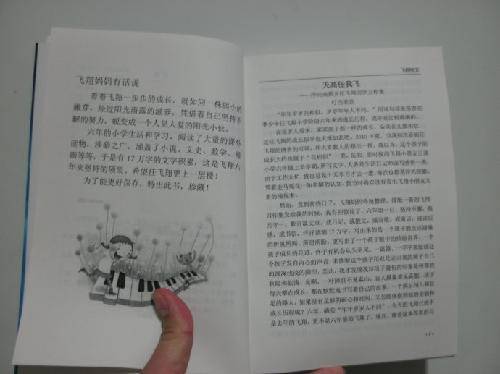 �����һ�����顱����