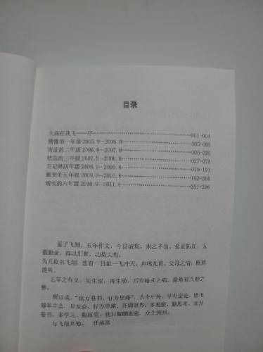 �����һ�����顱����