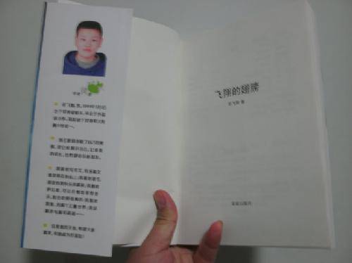 �����һ�����顱����