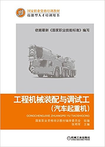 ���̻�еװ������Թ�(�������ػ�)