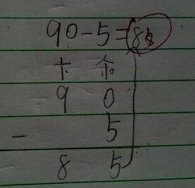 ������λ���Ӽ���λ���������󼰷�������