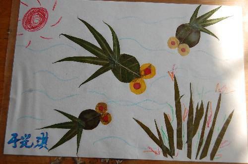 ���ǵ�Ҷ����Ʒչ����������