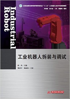 ȫеְҵѧָίԱ"ʮ"ҵ˼רҵƼ̲:ҵ˲װ