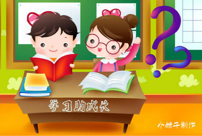 买“鸡蛋不翻儿”--我的第一篇数学日记作文