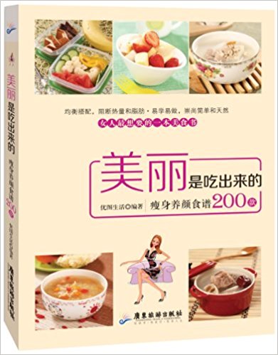 �����ǳԳ�����:��������ʳ��200��