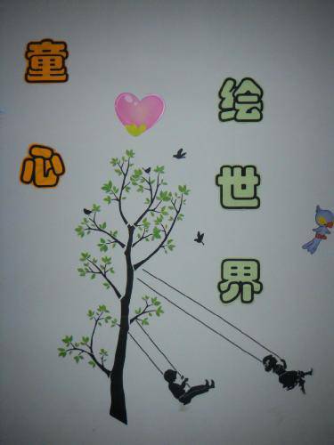 ͯ�Ļ���������